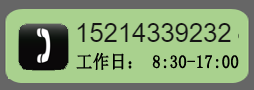 上海貝錫機電設(shè)備有限公司聯(lián)系方式